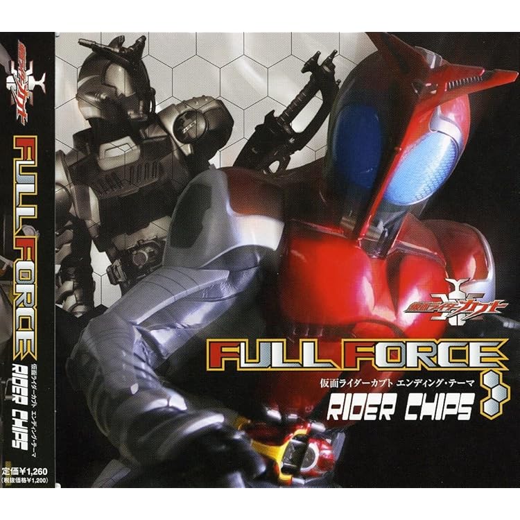 Amazon.co.jp: 仮面ライダーカブト COMPLETE BEST ONE AND ONLY
